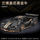 渥馳（WATCHMEN） 成人積木車(chē)蘭博基尼拼插圖玩具遙控跑車(chē)男孩兒童汽車(chē)新年禮物 蘭博基尼-黑金【靜態(tài)版】1259顆 生日情人節禮物