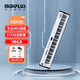 midiplusX8HIII重錘全配重FATAR重錘88鍵專業(yè)編曲控制器midi鍵盤 88鍵白色X8H全配重鍵盤 標(biāo)配（送踏板+琴架+正版軟件）