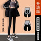 小允星 加絨加厚鯊魚(yú)皮打底褲女外穿秋冬新款芭比緊身褲黑色高腰瑜伽褲 春季-懸浮褲-九分黑色 XL適合126-140斤
