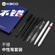 【開學(xué)必備】KACO不錯(cuò)中性筆套裝按動(dòng)筆0.5mm黑色簽字筆刷題考試專用水筆K6/K1028/K1015/K5/K1003/K7/K1032各1支