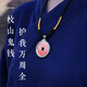 武當山太極【武當山發(fā)貨】山鬼花錢項鏈女s925銀實心平安扣吊墜男士掛件國潮 老師傅一對一年月日時聯(lián)系客服