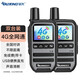 歐興（OUXING） 對講機全國通不限距離4g雙模公網(wǎng)全國對講機5000公里 酒店工地辦公戶外手持臺 吉利版雙臺裝【4G全網(wǎng)通/送GPS】免續(xù)費