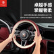 八駿奔騰 手縫汽車(chē)方向盤(pán)套 冬季四季通用毛絨車(chē)把套2024款 雙色紅白 別克昂科威新君越君威gs威朗閱朗