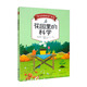 “身邊的輕科學(xué)”系列：花園里的科學(xué)