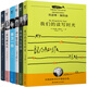 白鯨國際大獎作家書系第三輯（套裝6冊）