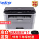 兄弟（brother） DCP-7080D 2518DW黑白激光打印機多功能一體機自動(dòng)雙面打印A4無(wú)線(xiàn) 兄弟7080D：標配+3瓶灌裝粉+國產(chǎn)粉倉