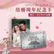 金雅康七夕足銀銀卡定制照片金婚結(jié)婚周年紀(jì)念日禮物送女友老婆戀愛生日 20g銀卡+照片彩印+文字+普通禮盒