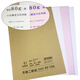 易復(fù)得紙品（YFD） A4空白打印紙加厚80g克無(wú)碳自動(dòng)復(fù)寫(xiě)紙針式打印合同紙手寫(xiě)協(xié)議訂貨單可印刷定制 A4二聯(lián)無(wú)碳打印紙白紅 1包