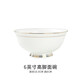 漢茗骨瓷餐具景德鎮碗碟陶瓷飯碗輕奢高檔碗筷碗盤(pán)子自由組合一米陽(yáng)光 6英寸高腳面碗