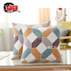 新品老粗布套不含芯正方形沙發(fā)床頭靠背靠枕P 幾何藝術(shù) 60X60cm【抱枕套一個(gè)】