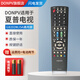 DONPV 適用Sharp/夏普電視遙控器GB202WJSA通用134可適用于LCD-60UF30A