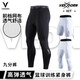 維動(dòng)（VEIDOORN）男九分褲籃球緊身褲運動(dòng)訓練健身透氣高彈力壓縮打底長(cháng)褲跑步美式 V7310C【九分褲】黑色 M