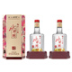 水井坊臻釀八號52度500ml*2瓶濃香型白酒