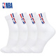 NBA籃球襪子男士夏季網(wǎng)眼透氣吸汗休閑運動(dòng)襪刺繡舒適精梳棉襪4雙