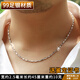 銀項(xiàng)鏈男女百搭 S999足銀項(xiàng)鏈男女日韓元寶鎖骨鏈時(shí)尚實(shí)心銀鏈子情侶潮飾銀脖鏈送男女禮物 證書 長45厘米 寬2.5毫米 重10克