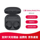 【二手99新】三星（SAMSUNG）Galaxy Buds Pro主動(dòng)降噪真無(wú)線(xiàn)藍牙耳機運動(dòng)音樂(lè )手機 Galaxy Buds2-Pro哥特太空