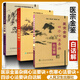 正版 醫(yī)宗金鑒雜病心法要訣+傷寒心法要訣+四診心法要訣白話解 浙江中醫(yī)學(xué)院北京中醫(yī)藥大學(xué)中醫(yī)臨床基