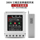 CNHOPAA 220V/380V電機正反轉遠程遙控開(kāi)關(guān)大棚單相 三相卷簾機控制開(kāi)關(guān) 380V三相正反轉12千瓦 1000米2個(gè)遙控器