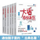 通信書籍六冊 大話量子通信 大話通信 移動通信網(wǎng)略規(guī)劃 物聯(lián)網(wǎng) 傳送網(wǎng) 移動通信