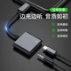 Tialstp 適用iQOO 9/10耳機轉接頭typec充電二合一iqoo8/7手機Neo5/5S轉換器pro 灰色編織線(xiàn)款【充電聽(tīng)歌二合一】一體式 其他