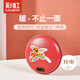 彩虹暖手寶 電熱暖手器 暖腳暖身暖手寶寶充電（中號(hào)）紅色