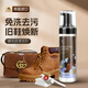 Newbark英國進口翻毛皮鞋清洗劑勃肯鞋絨皮麂皮磨砂皮清潔護理劑200ml