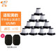 樂(lè )狗 適配美的小型手持式吸塵器U1\/M1濾芯過(guò)濾網(wǎng)HEPA海帕配件濾芯 10只裝