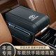 巫記車(chē)載扶手箱墊汽車(chē)扶手箱增高墊車(chē)用扶手加高加厚墊多功能收納盒 豐田卡羅拉亞洲龍雷凌RAV4扶手墊