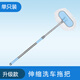 徠本洗車(chē)拖把不傷汽車(chē)刷車(chē)刷子軟毛牛奶絲三節(jié)式加長(zhǎng)柄冼車(chē)工具拖把 天藍(lán)三節(jié)洗車(chē)拖把