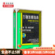 萬物發(fā)明指南 瑞安諾思 著 美國漫畫艾斯納獎得主好評佳作 時間旅行 中信出版社圖書 中信書店
