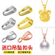 XD925銀項(xiàng)鏈扣子瓜子扣吊墜扣頭開口卡扣玉墜夾扣活口連接扣diy配件 【一個】 P2799金色