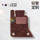 車(chē)麗友 汽車(chē)腳墊上層專(zhuān)用仿羊絨面卡扣固定主駕駛單片替換墊專(zhuān)車(chē)定制