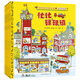 斯凱瑞金色童書·益智經(jīng)典（全4冊(cè)）兒童繪本3-6歲 400多種交通工具/認(rèn)知不同職業(yè)分工合作/空氣的原理和作用