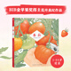 【BIB金蘋(píng)果獎得主荒井真紀新作】諾貝爾科學(xué)館：番茄 精裝 3-6-9歲兒童蔬菜科普小學(xué)生一二三年級自然植物觀(guān)察繪本草莓郁金香作者
