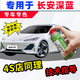 駿諾車(chē)品自噴漆專(zhuān)用長(cháng)安深藍補漆筆汽車(chē)劃痕修復神器深度去刮痕修補點(diǎn)油漆 SL-193彗星白色 22-25款深藍SL03 專(zhuān)用自噴漆