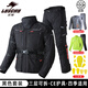 雷翅摩托車騎行服男冬季保暖防水防摔機(jī)車騎士拉力服四季新款大碼摩旅 3008+3018征服者套裝-黑色 L
