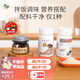 井伊井伊豬肝粉32g 蝦皮粉42g提鮮香菇粉28g調(diào)味粉拌飯料拌飯拌面組合 牡蠣粉