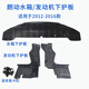 適用于北京現代12-16款朗動(dòng)水箱下護板發(fā)動(dòng)機下護板塑料底板擋板 發(fā)動(dòng)機下護板（原車(chē)品質(zhì)）-左右一對