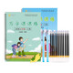 貓?zhí)樱∕AOTAIZI）練字帖凹槽小學(xué)生練字板兒童字帖語文楷書同步人教版課課練五年級上下2冊