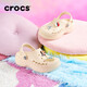 卡駱馳crocs貝雅云彩女士洞洞鞋戶(hù)外休閑鞋|208186 冬日白-11S(含智必星) 36 (230mm) 37