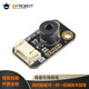 DFROBOT 非接觸式紅外溫度傳感器模塊 適用于A(yíng)rduino uno  測體溫遠程測溫 非接觸式紅外溫度傳感器