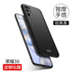殼美仕 榮耀30手機殼榮耀30s手機套外殼榮耀30pro/+保護殼輕薄三十青春版加防摔磨砂硬殼男潮 榮耀30 經(jīng)典黑【配鋼化膜】