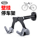 CXWXC自行車(chē)掛墻架家用停車(chē)架山地車(chē)公路車(chē)室內掛壁式展示架單車(chē)墻鉤可調節掛車(chē)架CX-10 CX10墻掛式（升級版，配不銹鋼膨脹螺絲）
