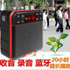 先科（SAST） 藍(lán)牙廣場舞音箱迷你MP3播放器收音機(jī)老年人充電便攜式插卡音響聽?wèi)驒C(jī)隨身聽U盤k29 加強(qiáng)版(藍(lán)牙+充電器+有線話筒+16G卡+4個電池