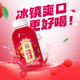 成有王記貴州成有王記楊梅汁248ml*8瓶 楊梅汁248ml*8瓶