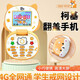 捷語(yǔ)柯基 T7 學(xué)生手機棒棒機翻蓋兒童手機迷你手機棒棒機卡通高初中小學(xué)生可以打電話(huà)小孩專(zhuān)用定位捷語(yǔ) 柯基移動(dòng)版橙色