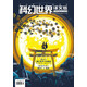 《科幻世界·譯文版》2022年8期 | 老帕克“制造歷史”+狐女（連載）+喬治·曼恩兩篇 世界科幻名篇引進(jìn)
