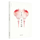妻妾成群（蘇童作品系列 新版） 島嶼讀書推薦 小說