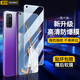 造貝（ZAOBEI）適用 oppo a52鋼化膜高清透明保護膜OPPOA52全屏手機膜防刮強抗指紋 高清透明鋼化前膜(2片裝)+碳纖維后軟膜