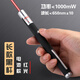 反轉(zhuǎn)【免費(fèi)刻字】激光筆手電筒鐳射燈綠光極光教學(xué)教鞭沙盤售樓處射筆燈筆耐用指示筆紅外線usb充電 長款/紅光/黑/單支裝-電池款（送2節(jié)電池）